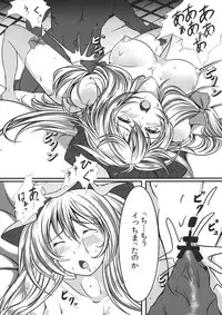 (C80) [Monaka Udon (Monikano)] Capture Trap ~Patchouli Knowledge~ (Touhou Project)