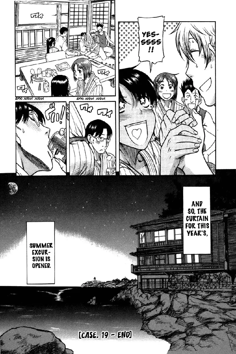 Toshiue No Hito Vol4 - Case19