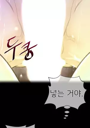 Perfect Half Ch.1-40.5