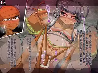 魔物化堕落前線（机翻）