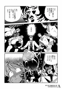 [Anthology] Shin Bishoujo Shoukougun 2 Mirai hen