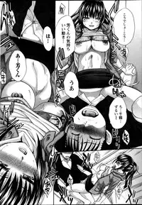 [Itaba Hiroshi] 20/40 Toshi no Sa Ch.1-9