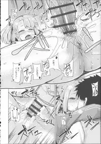 [Moketa] Koiiro Smell