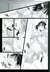 [color (あつ湯,神社浅比,犬屋敷)] 濡れ堕ちる虎~潮吹き雌堕ち合同誌~ (TIGER & BUNNY)