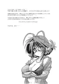 (C76) [Chuuni+OUT OF SIGHT (Kim Chii)] M@STER OF PUPPETS 01→05+ (THE IDOLM@STER)