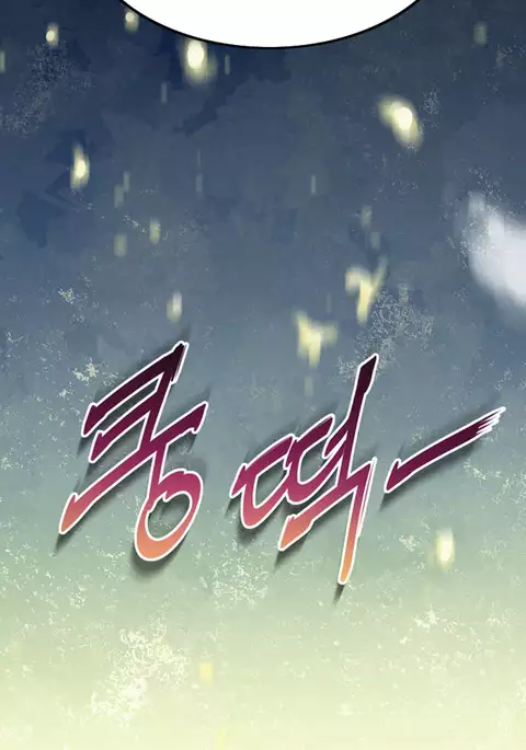 Perfect Half Ch.1-32