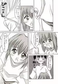 (CR30) [MK2Factory (Mekemeke)] Sister No. 3 (Sister Princess)