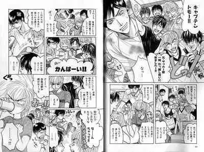 B-BOY Zips 35 スウィートホーム特集