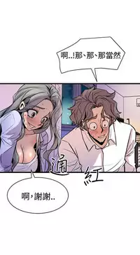 缝隙 Chinese Rsiky