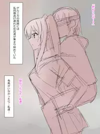 [Kagemusya] Arima-kun to 40-nin no Classmate