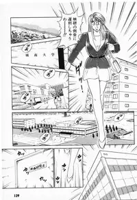 [Amamiya Jun] Putun Make love 5 (Puttsun Make Love 7 + partial vol.06 reprint)