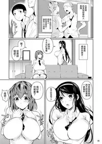 [Shoot The Moon (Fuetakishi)] Touchuukasou [Chinese] [无毒汉化组] [Digital]