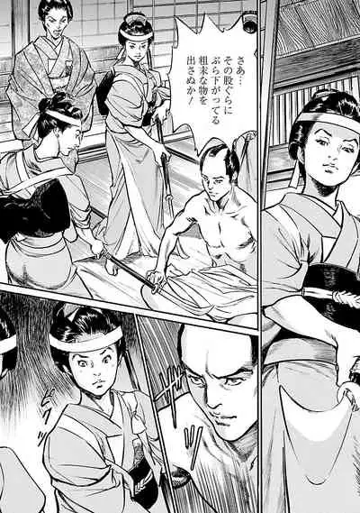 [とみさわ千夏, 八月薫] お願いサプリマン My Pure Lady 19