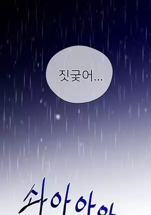 Perfect Half Ch.1-40.5