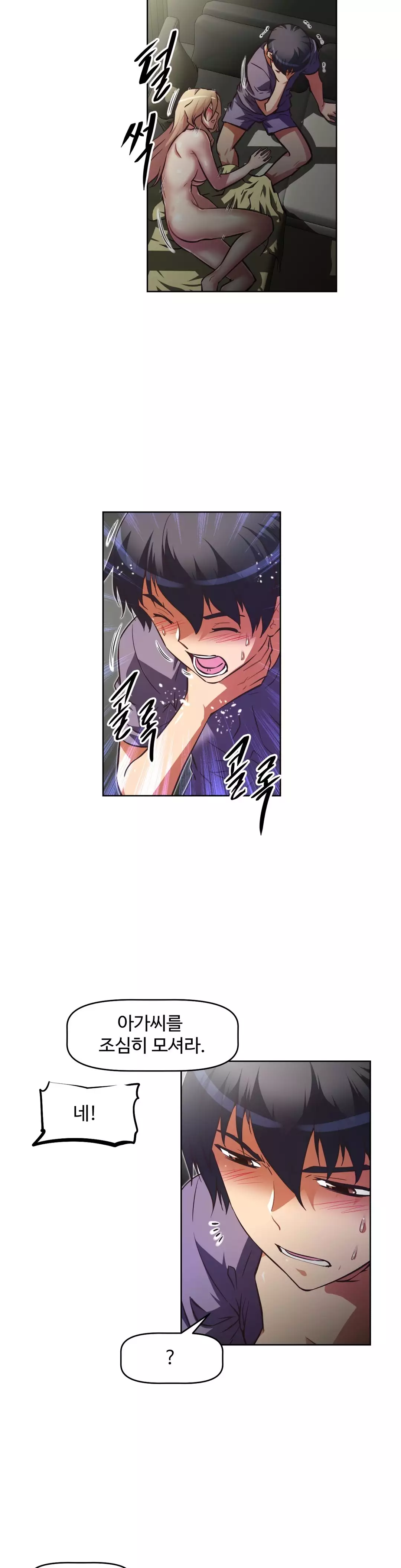 Brawling Go Ch.53-68