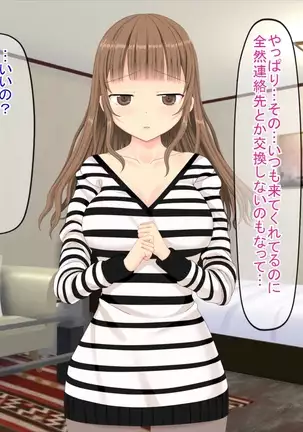 The story that I called Delihel for the first time at the pericarp complex