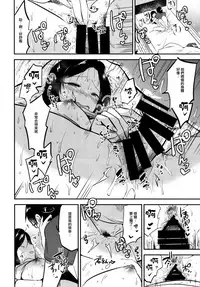 (C92) [DSO (Momoko)] Rabbit Paradise ~afterdays~ [Chinese] [无毒汉化组]