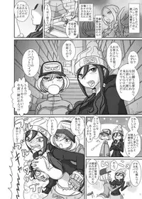 [3rd imagination (Takana bps)] THE BATTLE OF SPITFIRE 2 [Digital]