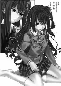 (C88) [Wabisabi (Doa, Gumi Tarou)] Rin ga Uzuki ni (THE IDOLM@STER CINDERELLA GIRLS) [Chinese] [蓬頭垢面個人漢化]