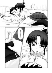 [Visual Biscuits] SILVER RAINA The Guardian of Photon 02