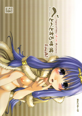 Ragnarok Online Hentai