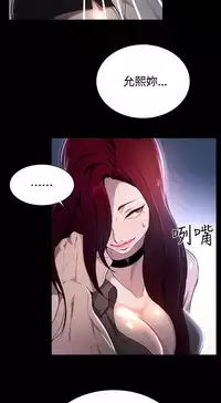 PC Goddes Room 女神网咖 1-20Chinese