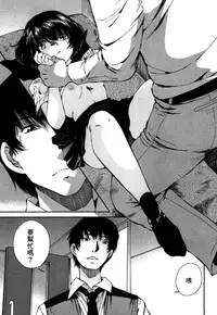 [佐野タカシ] 黑色水手服 黒いセーラー服 [第1-5話] [Chinese] [咩咩咩漢化组]