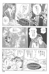 [Kondom] Fairie Clinic
