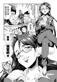 [Kaguya] Futanarijima ~The Queen of Penis~丨扶她島 ~女王之鞭~ Ch.4 [Chinese] [沒有漢化]