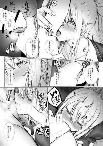 drが買われてしまった話