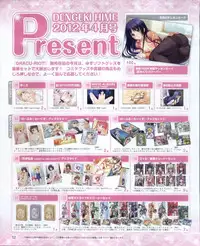 Dengeki Hime 2012-04