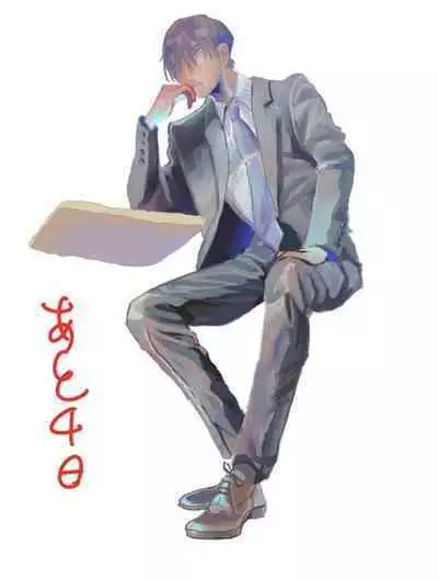 [Nola Obake] Yameru Toki mo, Sukoyakanaru Toki mo, | 无论疾病、还是健康 #4-6 + P站番外插图 + 番外合集1-7[Chinese] [Digital]