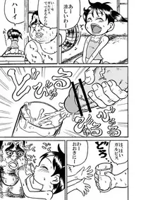 [Tsunamushi] 浦安の本を出すです