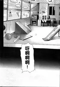 Brawling Go 0-14 Chapters