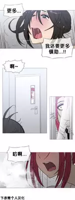 HouseHold Affairs 【卞赤鲤个人汉化】1~23话（持续更新中）