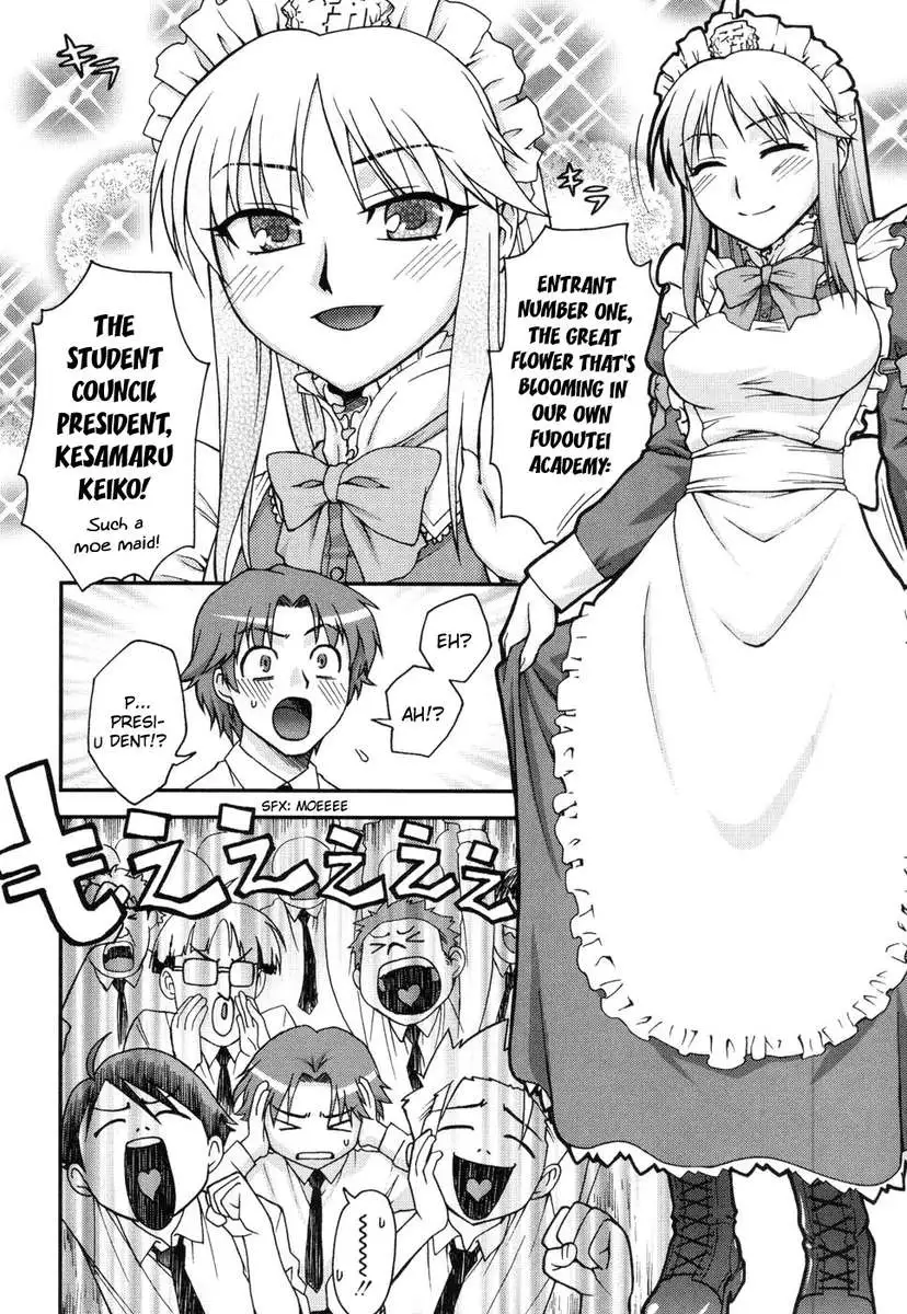 Fudotei Student Academy