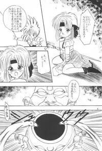 (C41) [SYSTEM GZZY (Morino Usagi)] LITTLE GIRLS OF THE GAME CHARACTER SELECT-2 (Various)