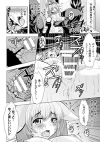 [Anthology] 2D Comic Magazine Ningen Benki Ohanawo Tsumareru Shoujotachi Vol.1 [Digital]