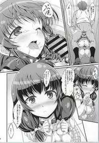 [A-Lucky Murashige no Ran (A-Lucky Murashige)] Fukafuka Mucchiri Musume (Aquarion Logos)