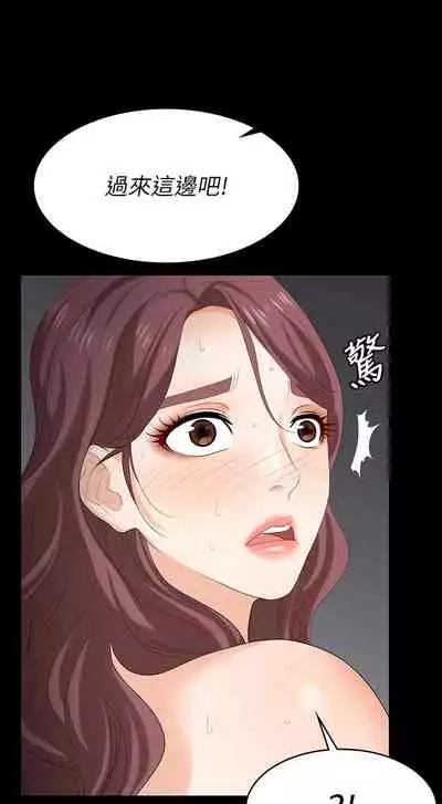 [HOYA&朴敏]交換遊戲 (交换游戏 wife swap game)_第四部分