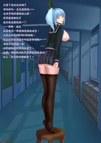 [カルコサの住民] 淡墨さくら☆と畜の日 [Chinese][斬骨劍]