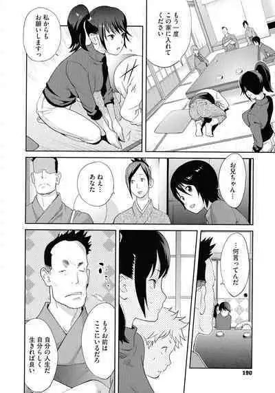 Junjou Decamelon - Pure Decamelon