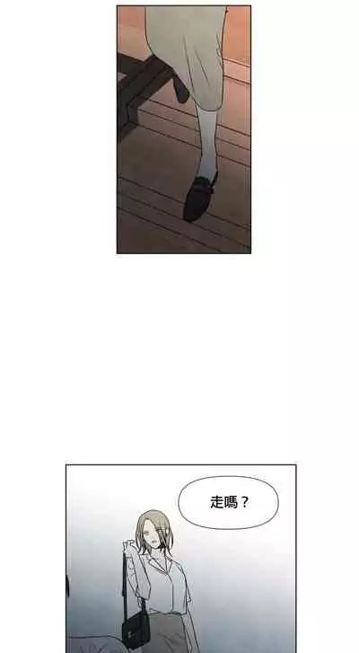 [Yuju] Summer Solstice Point Camp Ch.00-09|夏至点Ch.00~09[Chinese] [橄榄汉化组]