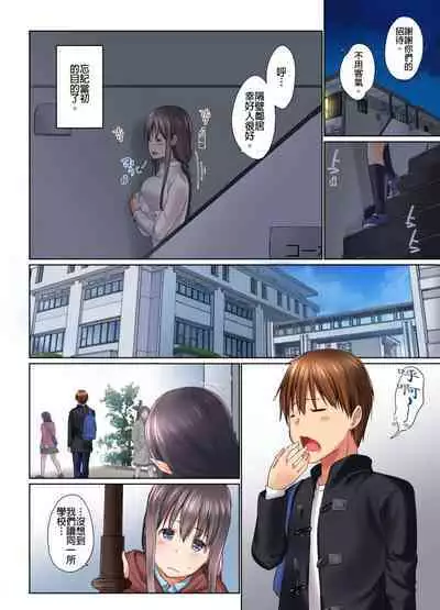 [Kaiduka] Jitsu wa Ima Haittemasu.... Ofuro de Onii-chan no Katai Are ga... | 在洗澡時哥哥的那個…堅挺的東西正在我的裡面… Ch. 1-29 [Chinese]