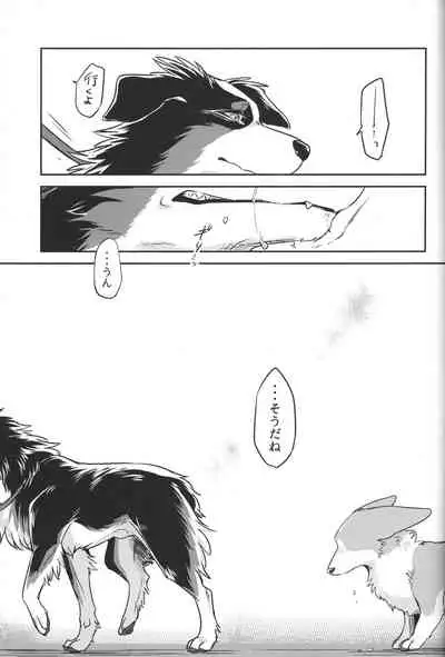 Usotsuki-tachi no Fuyu