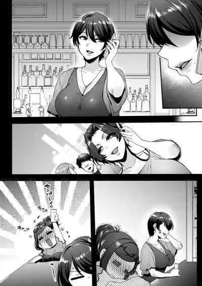 キミのぜんぶ、イジめてあげる～M性感のお姉さんx2にねっとり責められる3Pフルコース～