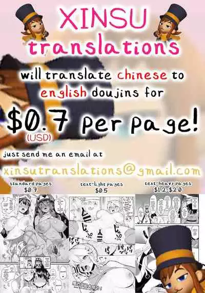 拱火天王孙*峰 中年男x强制喵化