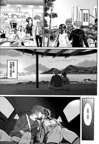 [Miyabi] Junai Lyricism - True Love Lyricism [Chinese] [無邪気漢化組]