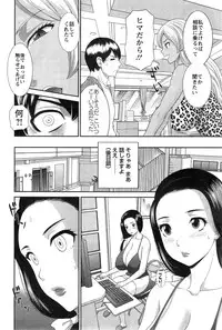 [Kawamori Misaki] Okusan to Kanojo to ♥ Ch. 1-4