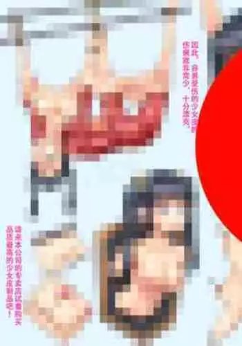 Shoujo Shouhin + Hatsu Kaimono